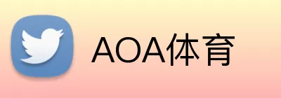 AOA体育 Logo